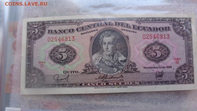 Эквадор  5 сукре 1988 г пресс до 1.0 в 21-35 мск - ссс 25.09.15 г8 аааа 084.JPG