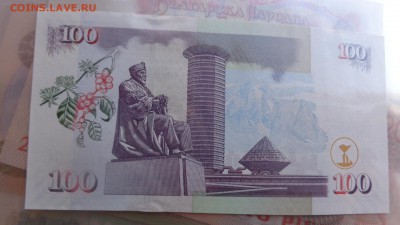 Кения  100 шиллингов пресс до 1.10  в 21-35 мск - ссс 25.09.15 г8 аааа 115.JPG