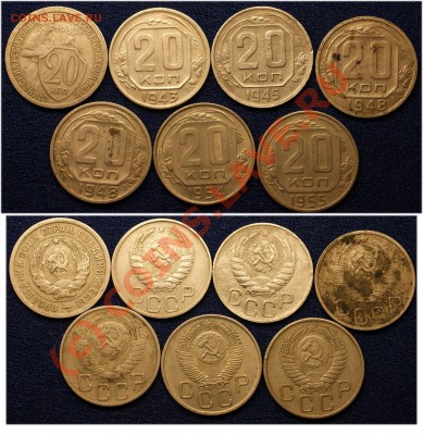 с рубля - 20 коп 1950 - до 20.08.10 (21.50. Мск) - бонус к 20 коп 50