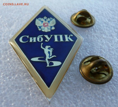 Ромб "СибУПК"современный, лёгкий.до 29.09.в 19:00мск - Ромб (2).JPG