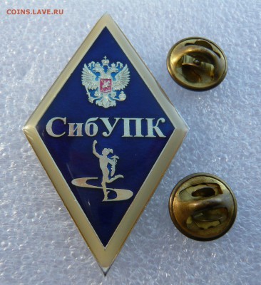 Ромб "СибУПК"современный, лёгкий.до 29.09.в 19:00мск - Ромб (1).JPG