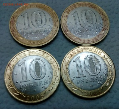 10 руб. Владимир 2шт ммд,2шт спмд до 1.10.15 - владимир 1