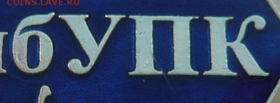 Ромб "СибУПК"современный, лёгкий.до 29.09.в 19:00мск - Ромб (1).JPG