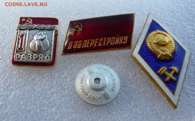 Ромб тех.,1 разряд"Гиря","За перестройку" до 29.09. в 19:00 - P1050894.JPG