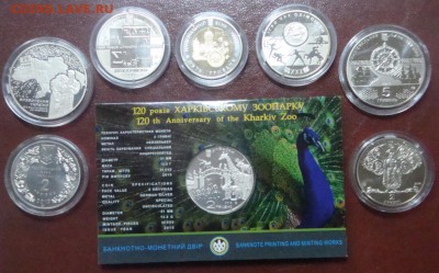УКРАИНА лот 8 монет капсулы до 03.10 23:55 - DSC00163.JPG