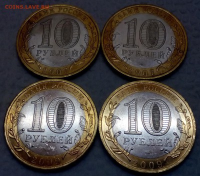 10 руб. Гдов 2шт спмд,Галич 2шт спмд до 1.10.15 - галич,гдов1