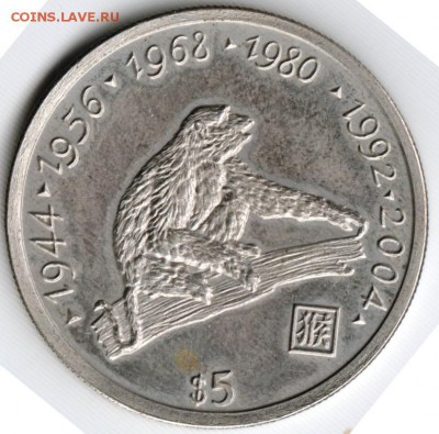 5 долларов миллениум - год обезьяны 2001 Либерия - Scan-150926-0053