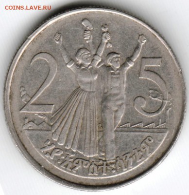 25 центов 1969 г. Эфиопия до 03.10.15 г. в 24.00 - Scan-150926-0050