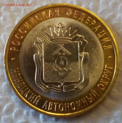 10 р. Ненецкий АО до 1.10.15 - ненецкий