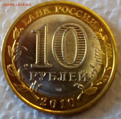 10 р. Ненецкий АО до 1.10.15 - ненецкий1