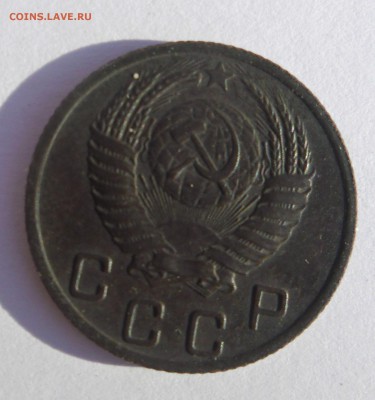 10 коп. 1954г. ручка с просечкой. - 10к52а