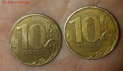 10 руб.2009 Обычная? - 20150923_203729-1