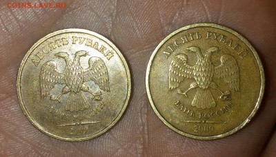 10 руб.2009 Обычная? - 20150923_203702-1