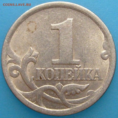 1 коп 2003г сп 2.22А3? - S7002566.JPG