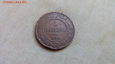 10 копеек 1834 года и не только - IMG_20150927_102113