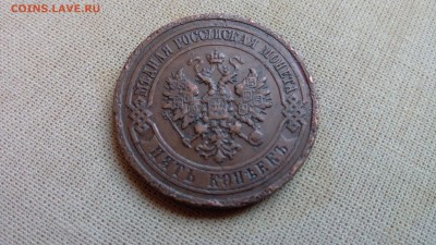 10 копеек 1834 года и не только - IMG_20150927_103114