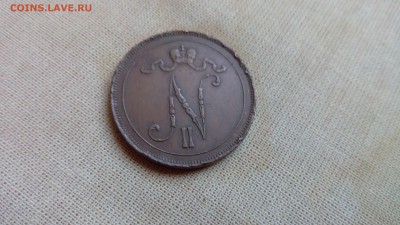 10 копеек 1834 года и не только - IMG_20150927_102228