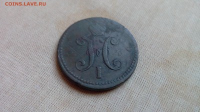 10 копеек 1834 года и не только - IMG_20150927_102413