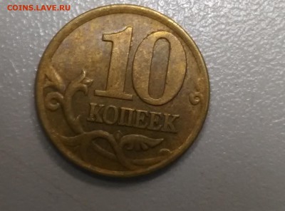 10 копеек 2001 год сп. Плащ с поперечными складками. - IMG_20150921_140634