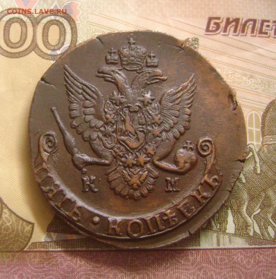 5 копеек 1786 КМ на оценку - DSC08425