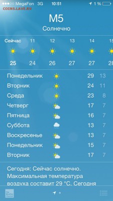 делает - прямо сейчас !!! - image