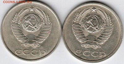 20 копеек 1983 г. две разновид. до 03.10.15 г. в 22.00 - Scan-150927-0026