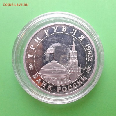 Освобождение КИЕВА 1993г - ПРУФ - до 03.10.15г до 22.00 Мск - 20150926_145159