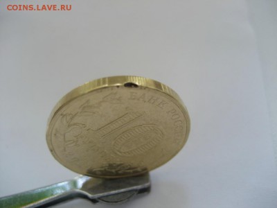 10 рублей Севастополь. Определение брака. - монеты 1523