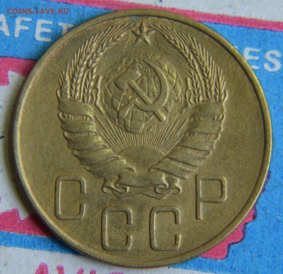 5 копеек 1937 хорошая до 03.10 22:00 - DSC_0099.JPG