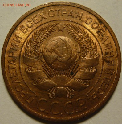 3 копейки 1924 NGC MS 63 RB - 2.JPG