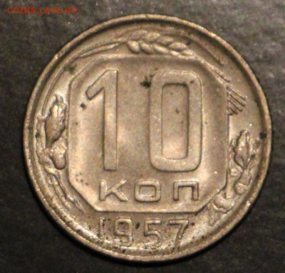 10-15-20 копеек 1956-1957 unc 29 шт 1.10.2015 23.00 - IMG_3429.JPG