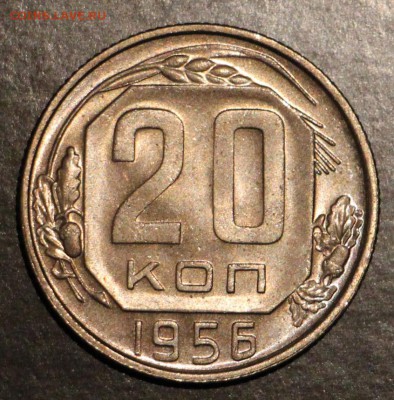 10-15-20 копеек 1956-1957 unc 29 шт 1.10.2015 23.00 - IMG_3430.JPG