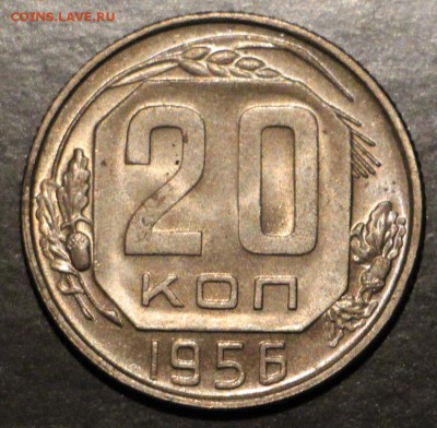 10-15-20 копеек 1956-1957 unc 29 шт 1.10.2015 23.00 - IMG_3434.JPG