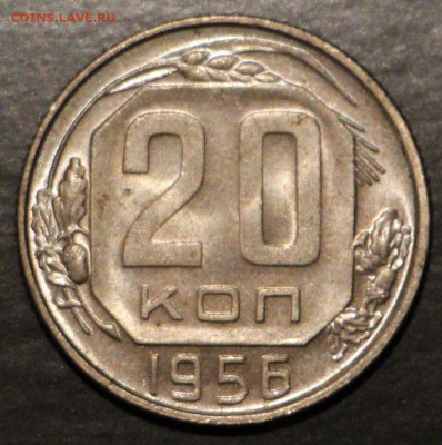 10-15-20 копеек 1956-1957 unc 29 шт 1.10.2015 23.00 - IMG_3436.JPG