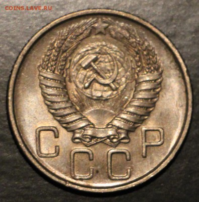 10-15-20 копеек 1956-1957 unc 29 шт 1.10.2015 23.00 - IMG_3437.JPG