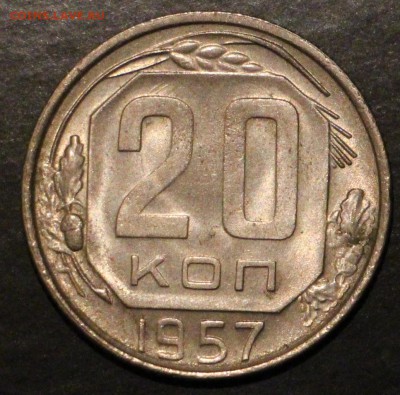 10-15-20 копеек 1956-1957 unc 29 шт 1.10.2015 23.00 - IMG_3438.JPG