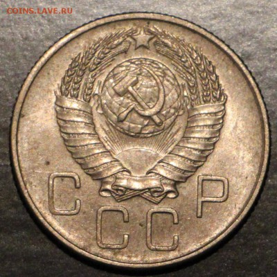 10-15-20 копеек 1956-1957 unc 29 шт 1.10.2015 23.00 - IMG_3442.JPG