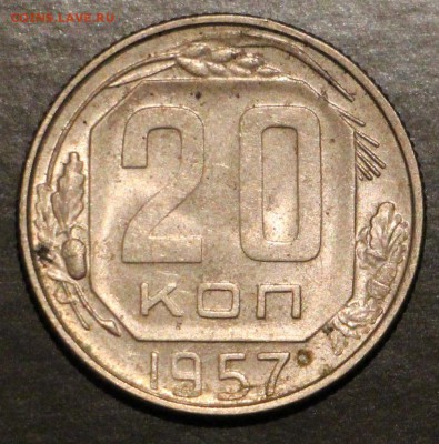 10-15-20 копеек 1956-1957 unc 29 шт 1.10.2015 23.00 - IMG_3443.JPG