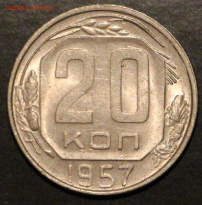 10-15-20 копеек 1956-1957 unc 29 шт 1.10.2015 23.00 - IMG_3444.JPG