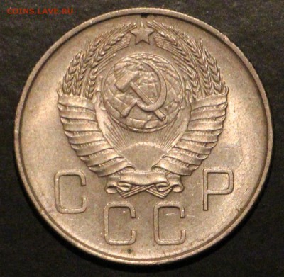 10-15-20 копеек 1956-1957 unc 29 шт 1.10.2015 23.00 - IMG_3445.JPG