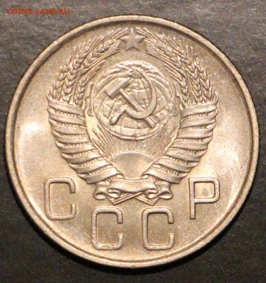 10-15-20 копеек 1956-1957 unc 29 шт 1.10.2015 23.00 - IMG_3447.JPG