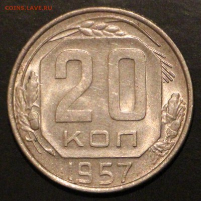 10-15-20 копеек 1956-1957 unc 29 шт 1.10.2015 23.00 - IMG_3448.JPG