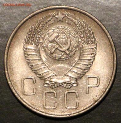10-15-20 копеек 1956-1957 unc 29 шт 1.10.2015 23.00 - IMG_3449.JPG