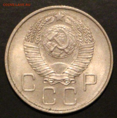 10-15-20 копеек 1956-1957 unc 29 шт 1.10.2015 23.00 - IMG_3452.JPG
