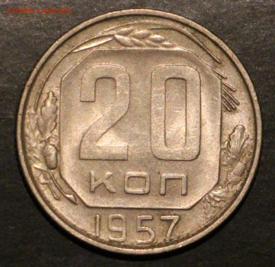 10-15-20 копеек 1956-1957 unc 29 шт 1.10.2015 23.00 - IMG_3453.JPG
