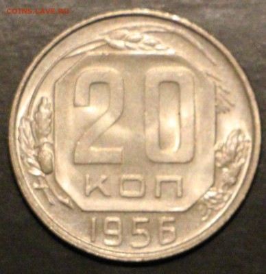 10-15-20 копеек 1956-1957 unc 29 шт 1.10.2015 23.00 - IMG_3455.JPG