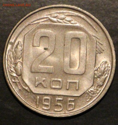 10-15-20 копеек 1956-1957 unc 29 шт 1.10.2015 23.00 - IMG_3456.JPG
