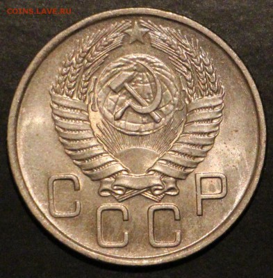 10-15-20 копеек 1956-1957 unc 29 шт 1.10.2015 23.00 - IMG_3457.JPG