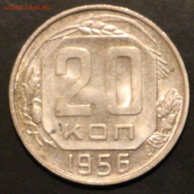 10-15-20 копеек 1956-1957 unc 29 шт 1.10.2015 23.00 - IMG_3458.JPG