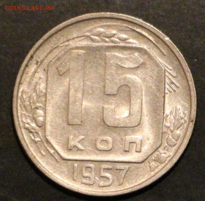 10-15-20 копеек 1956-1957 unc 29 шт 1.10.2015 23.00 - IMG_3460.JPG